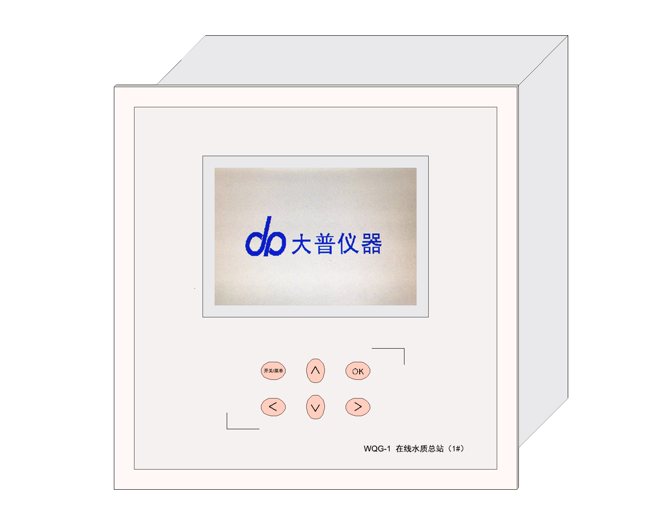WQG-1型 在線水質測定儀(水質總站1#)